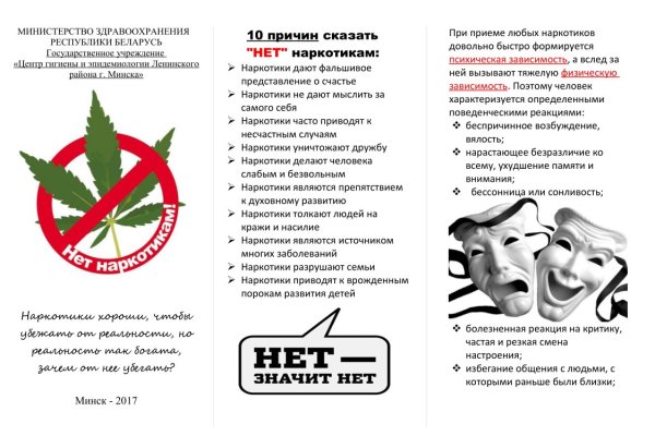 Кракен с айфона