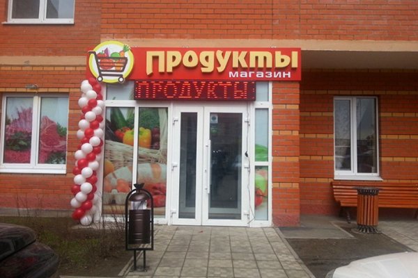 Кракен купить наркотики