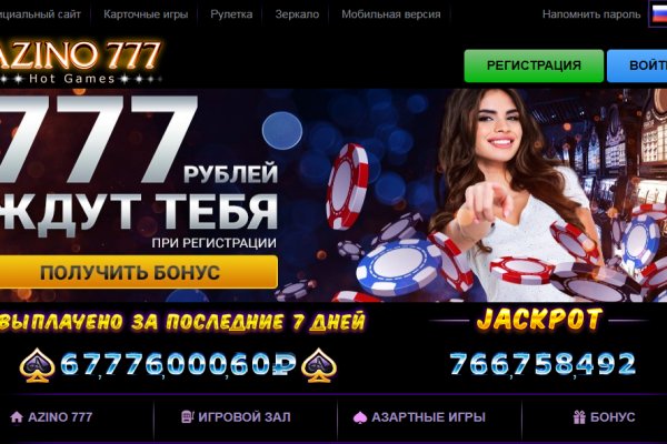 Что такое кракен маркетплейс