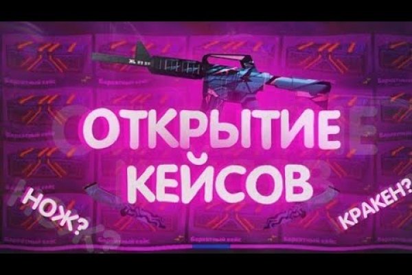 Ссылка на кракен onion kraken dark link