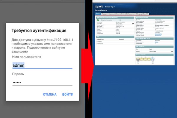 Ссылка на кракен через тор
