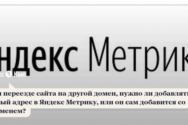 Официальная ссылка на кракен в тор