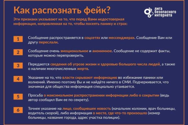 Проверенная ссылка кракен