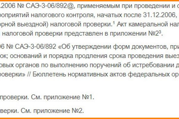 Какая ссылка на кракен