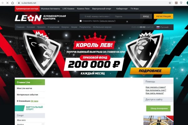 Сайт кракена актуальный