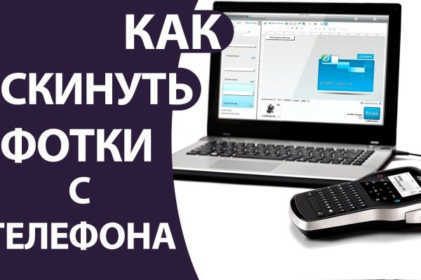 Кракен даркнет тор