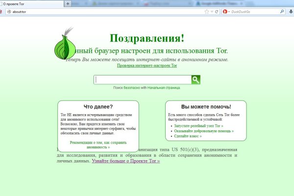 Кракен тор маркет пв