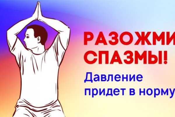 Нарко маркетплейс