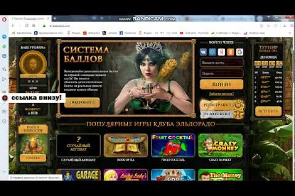 Кракен рабочая ссылка