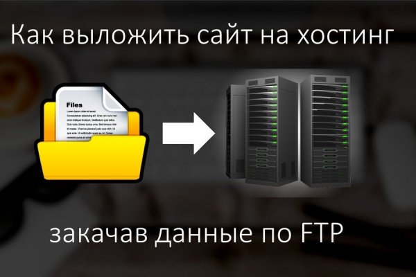 Ссылка на кракен тор браузер