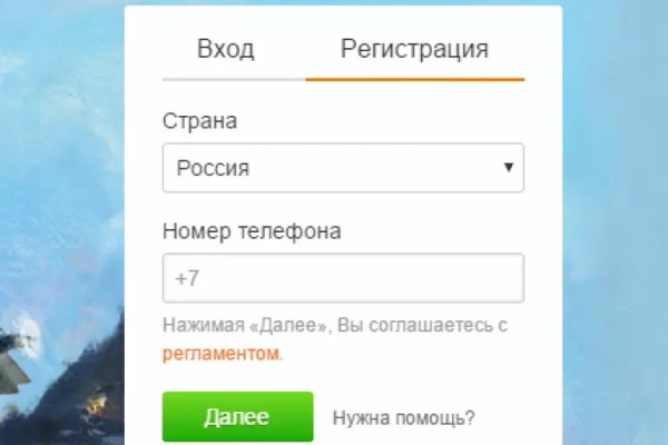 Почему кракен перестал работать