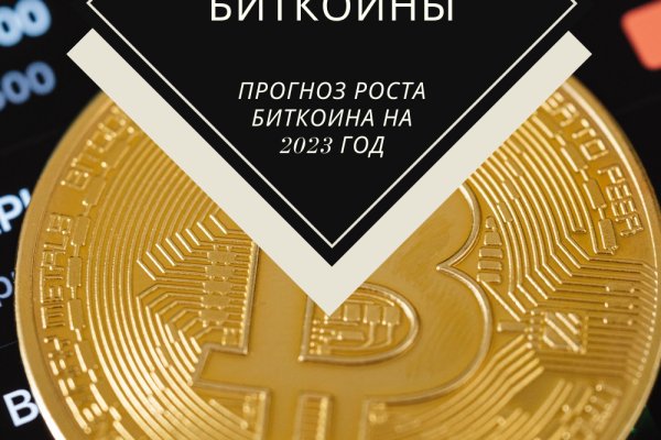 Мега зеркала тор онион мориарти кракен