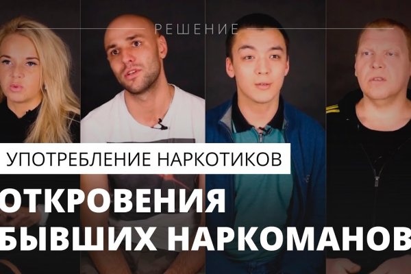 Ссылки на даркнет сайты