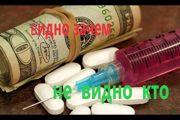 Зайти в кракен