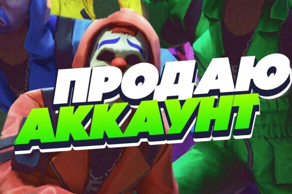 Кракен современный маркетплейс