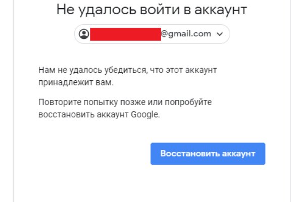 Kraken магазин