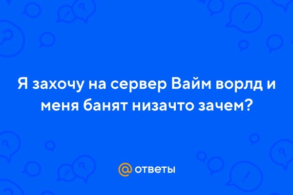 Кракен маркетплейс kr2connect co