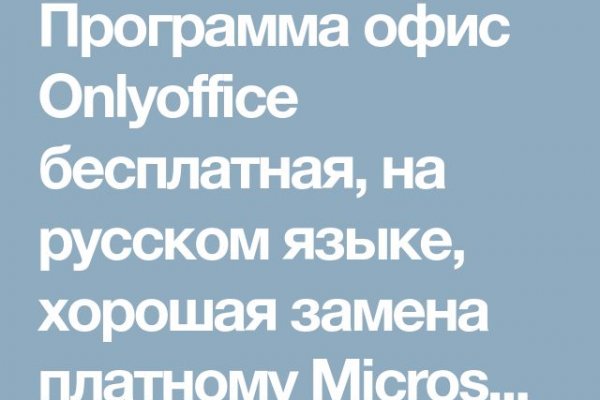 Оригинальный сайт кракен