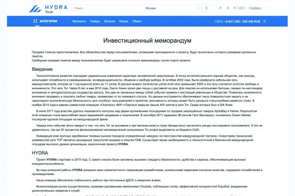 Кракен маркетплейс kr2web in