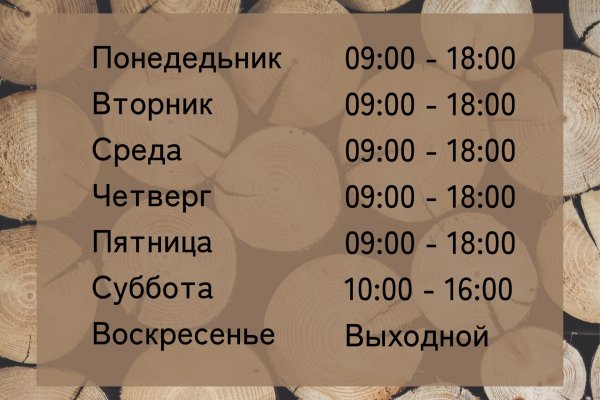 Сайт кракен через тор