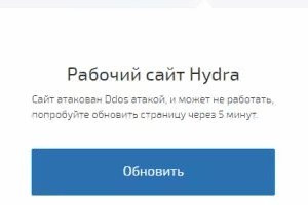 Почему не могу зайти на кракен