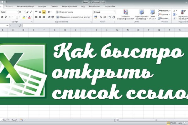 Kraken официальный сайт вход