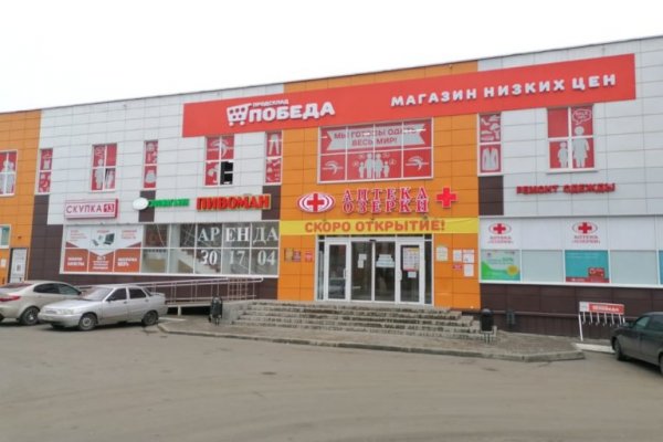 Кракен ссылка store