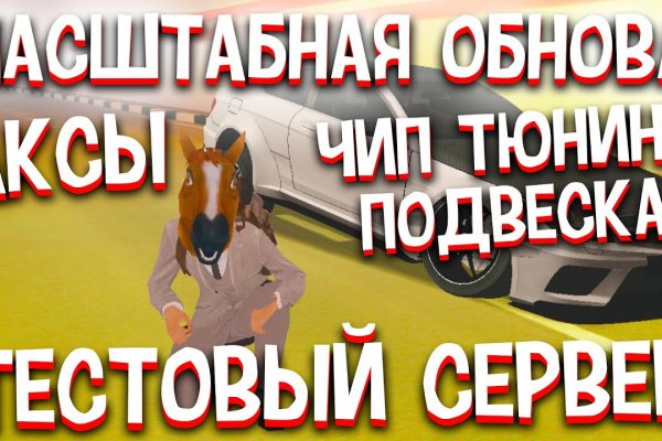 Kraken магазин
