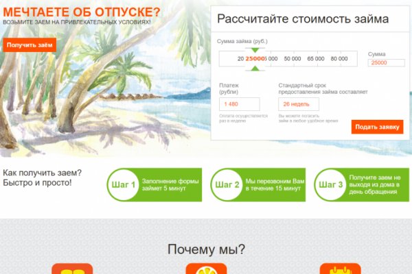 Кракен войти