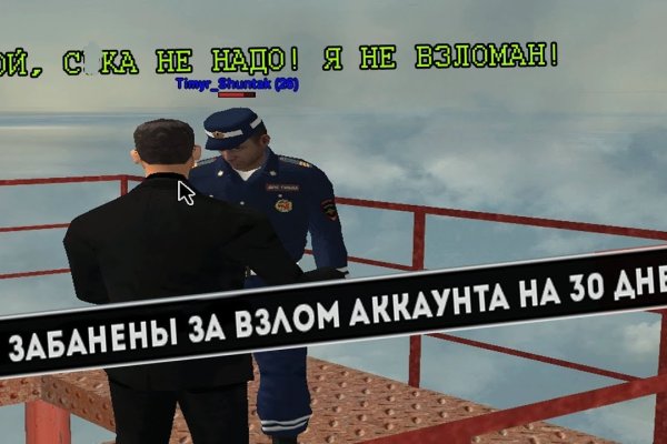 Зеркало на кракен