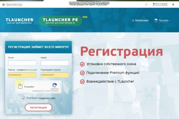 Как найти кракен в торе