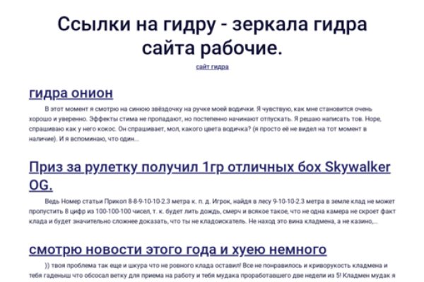 Kraken дарк магазин
