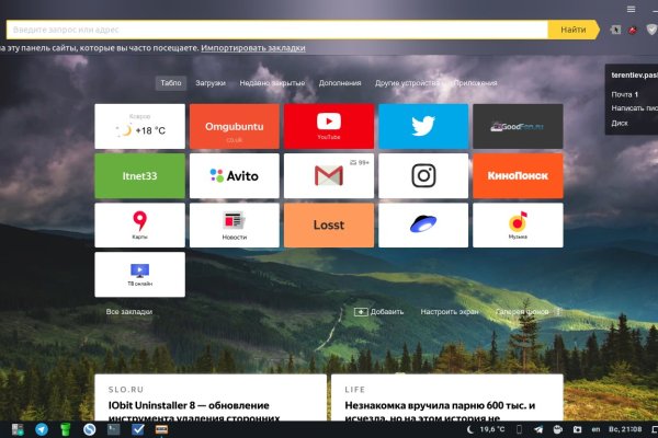 Что такое кракен сайт в россии