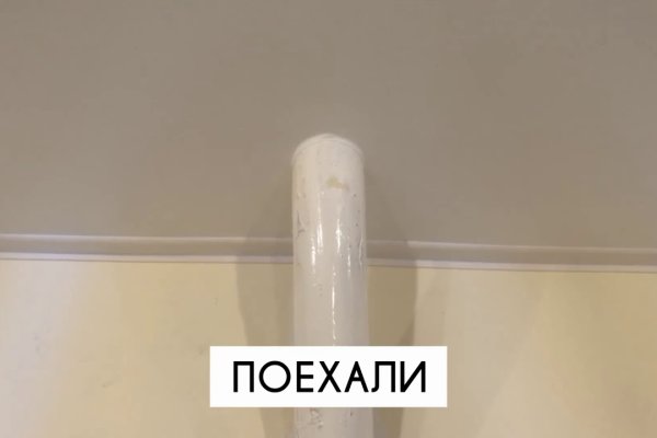 Кракен маркетплейс отзывы