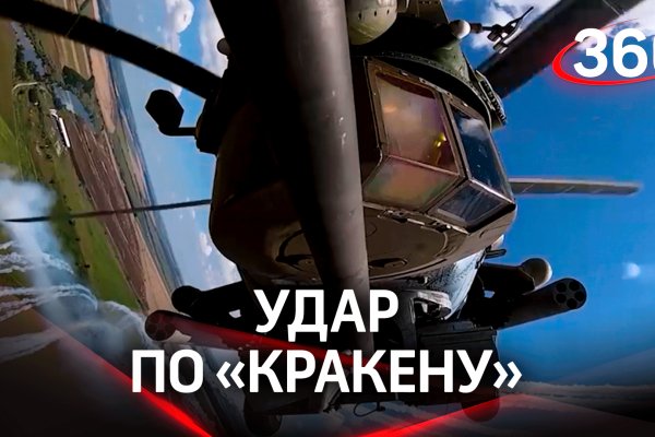 Кракен шоп даркнет