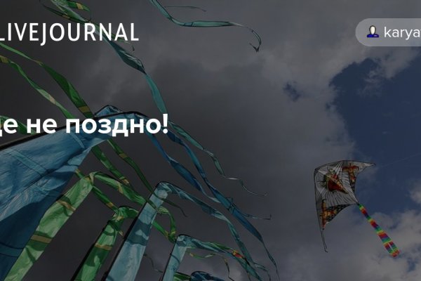 Кракен онион ссылки