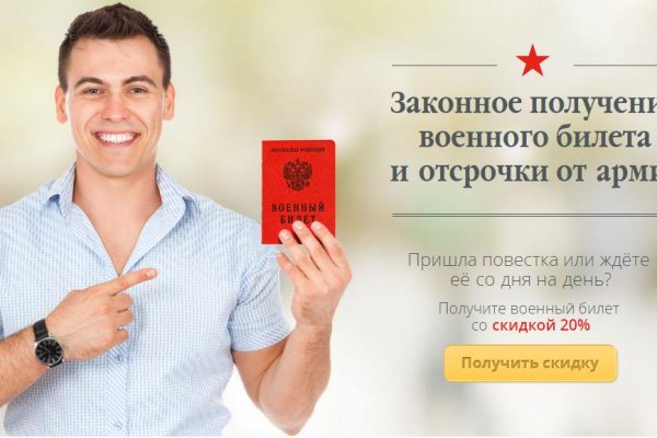 Кракен даркнет маркет плейс