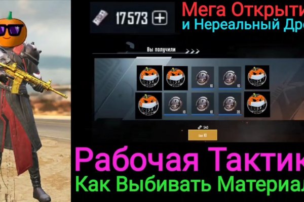 Кракен гидра