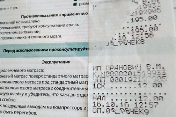 Вход в кракен чтобы купить меф