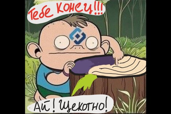 Mega darknet ссылка