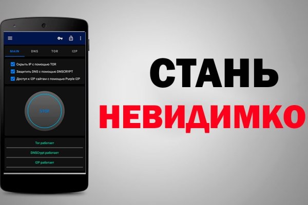 Кракен наркоз магазин
