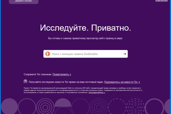 Ссылка на кракен официальный