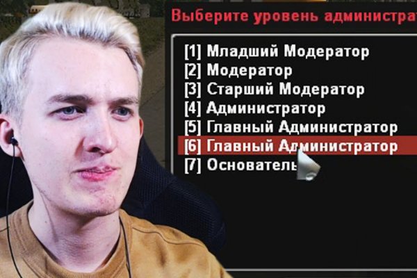 Вход на кракен зеркало