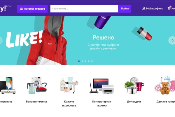 Кракен kr2connect co