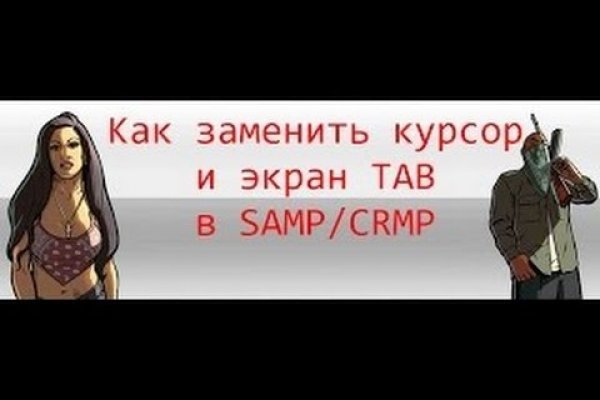 Кракен маркет что