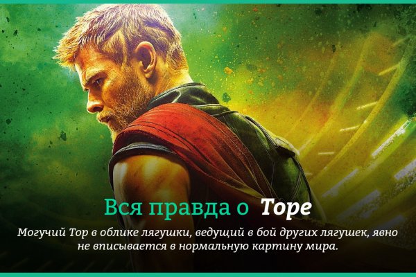 Кракен даркнет слушать