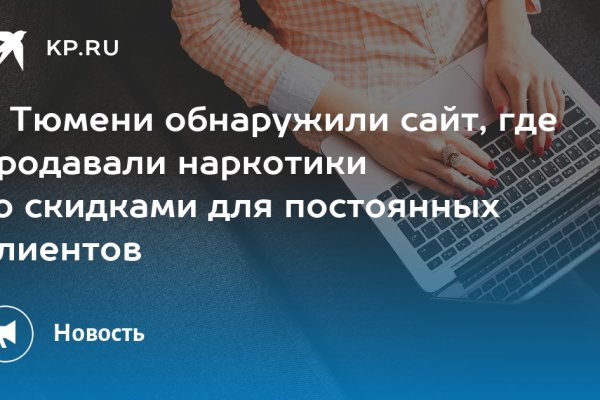 Ссылки на кракен блэкспрут