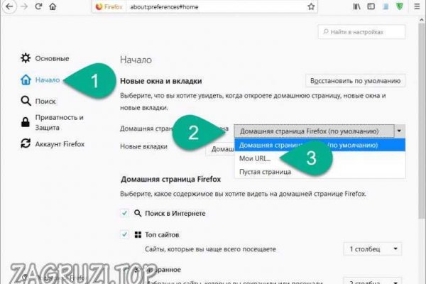 Kraken официальный сайт вход