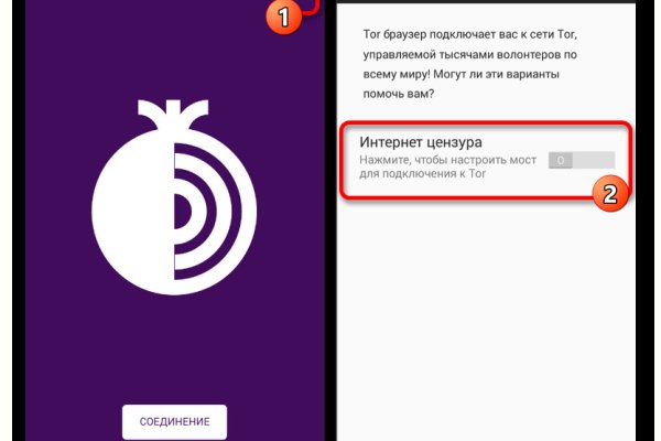 Даркнет кракен отзывы о платформе