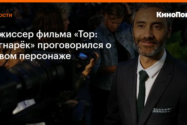 Кракен онион ссылки